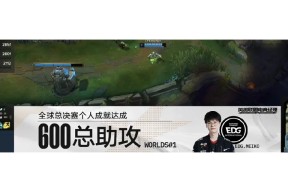 包含JackeyLove新星关键助攻表现惊艳，C9未来可期！的词条-爱游戏官方登录